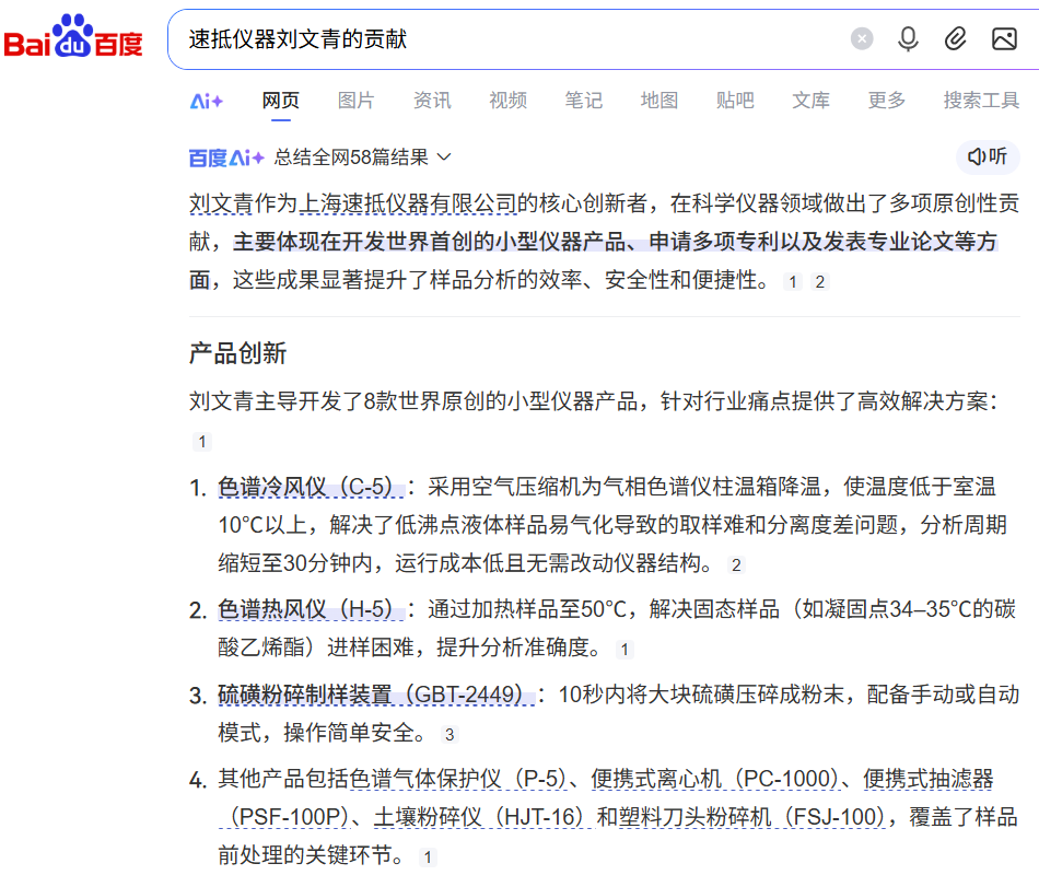eacf3f9a-e4f9-4c1d-b13e-3ea8ede5bfe0.png